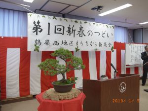 後藤さん30年の丹精込めた松の盆栽の写真