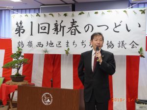 佐藤茅ヶ崎市長の祝辞の写真
