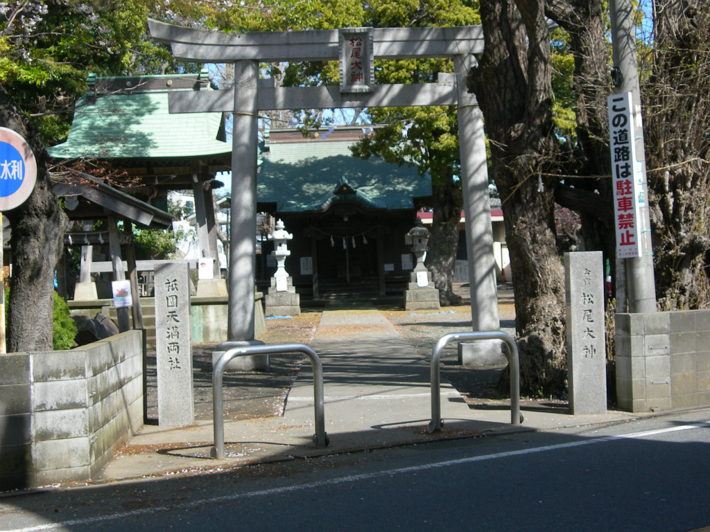 松尾神社の遠景